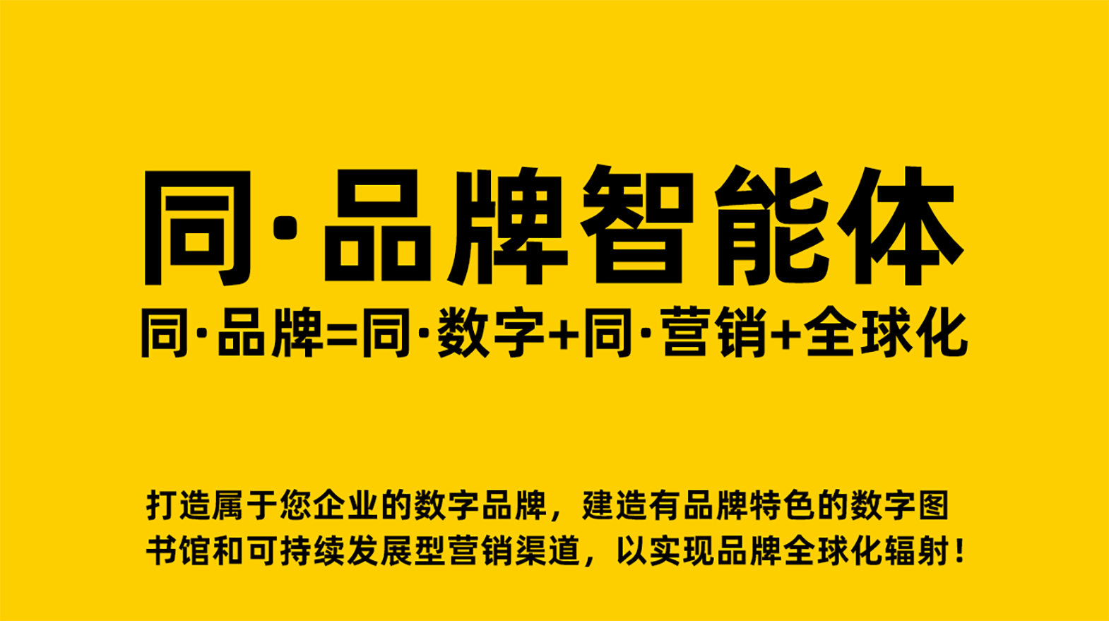 岳阳GEO